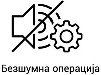 Исклучете го звучниот сигнал за време на управување на вашиот уред.